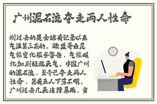 csgo暴躁妹妹